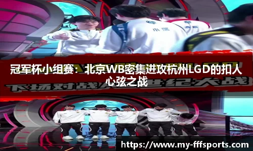 FFF体育官方网站