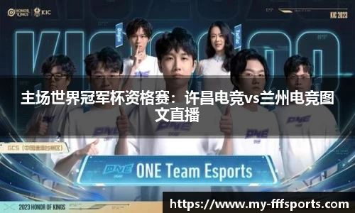 FFF体育官方网站