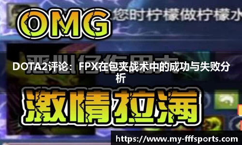 FFF体育官方网站